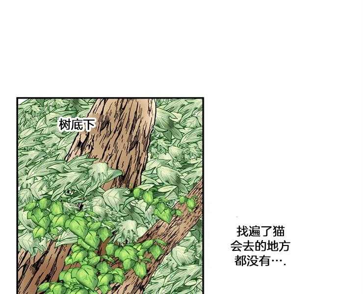 第3话 3_差错28