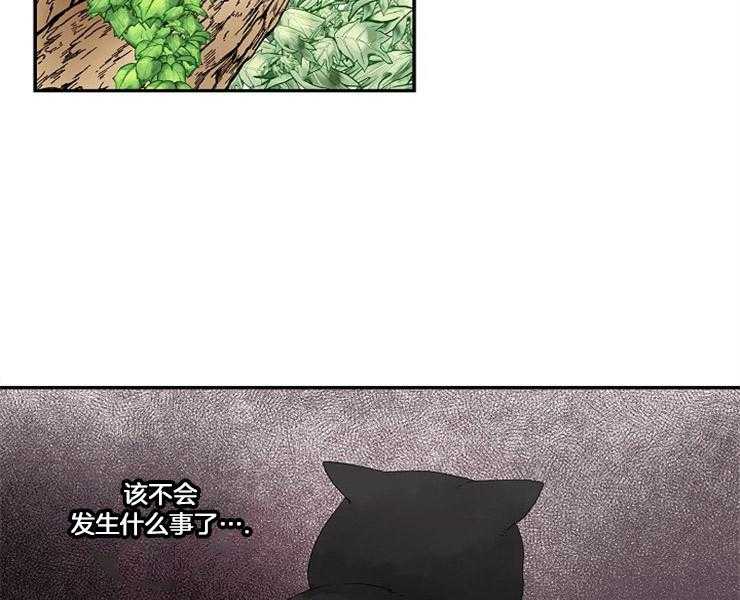 第3话 3_差错29