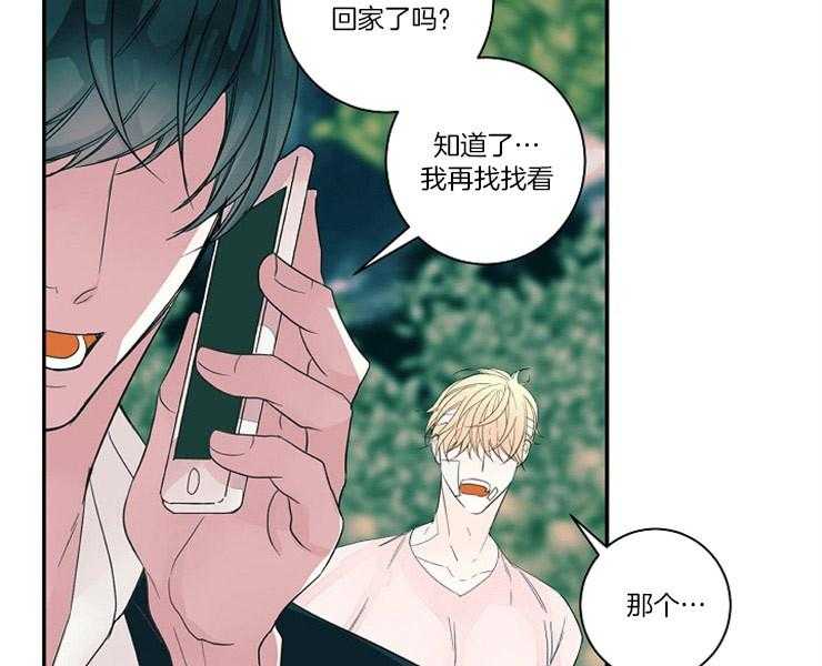 第3话 3_差错3