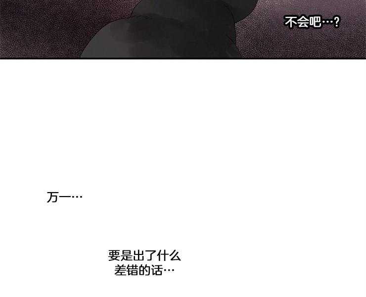 第3话 3_差错30