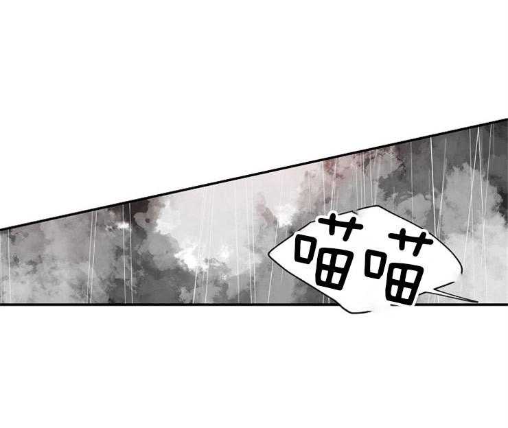 第3话 3_差错34