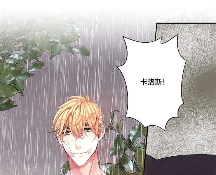第3话 3_差错37