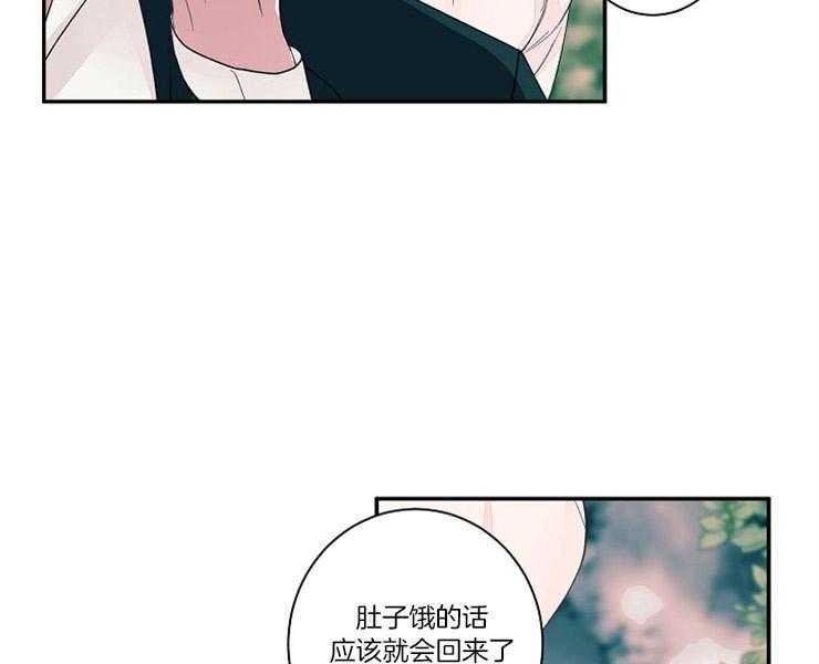 第3话 3_差错4