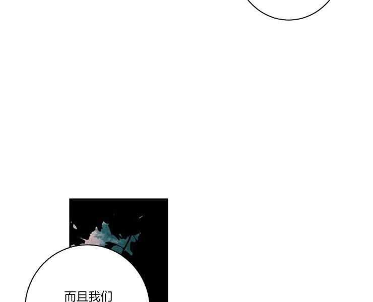 第3话 3_差错6