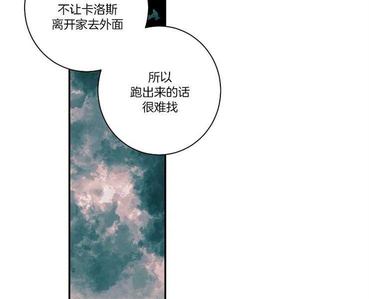 第3话 3_差错7