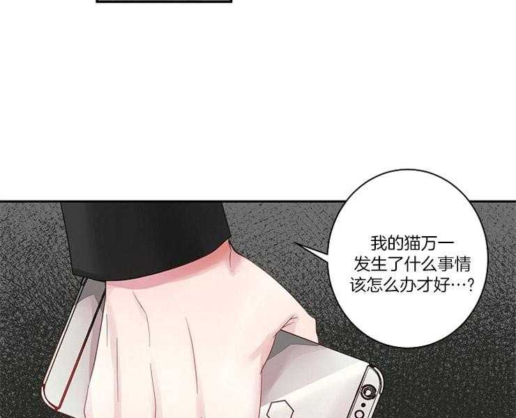 第3话 3_差错8