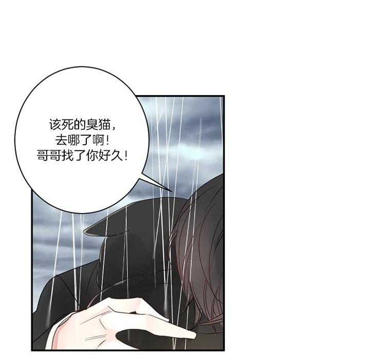 第4话 4_我到底是谁0