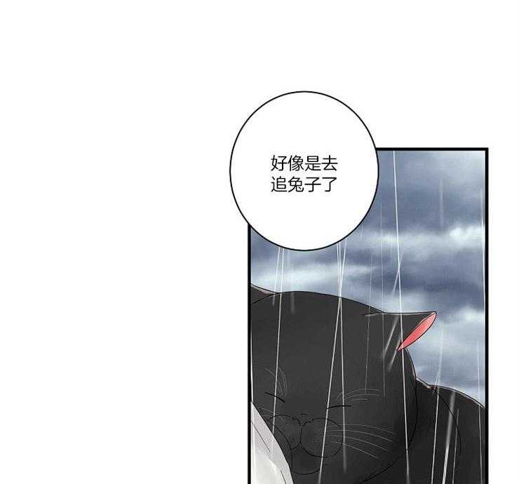 第4话 4_我到底是谁1
