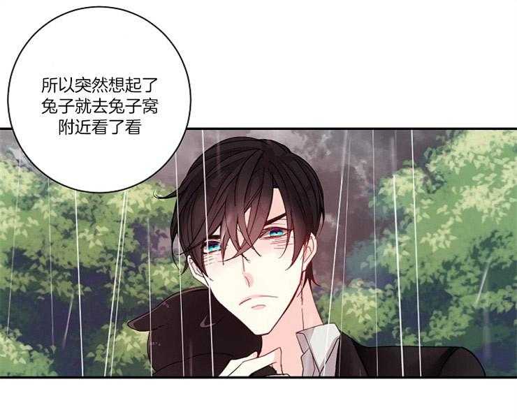 第4话 4_我到底是谁12