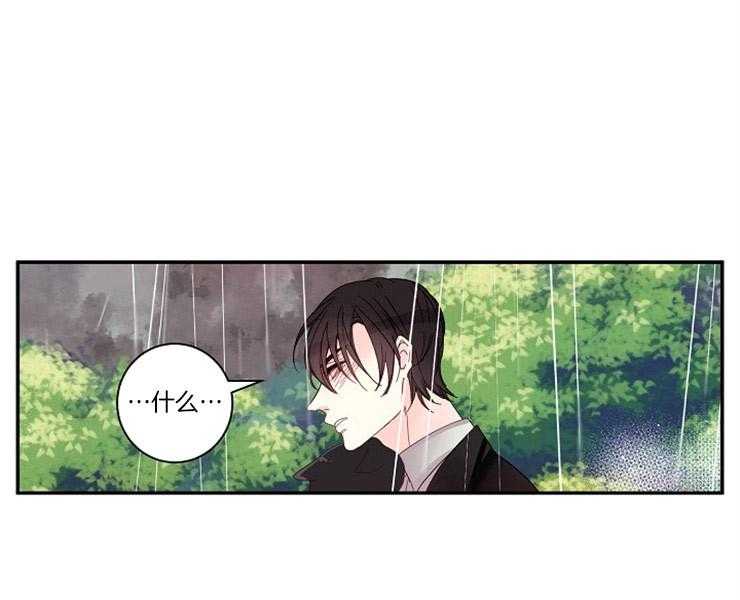 第4话 4_我到底是谁13