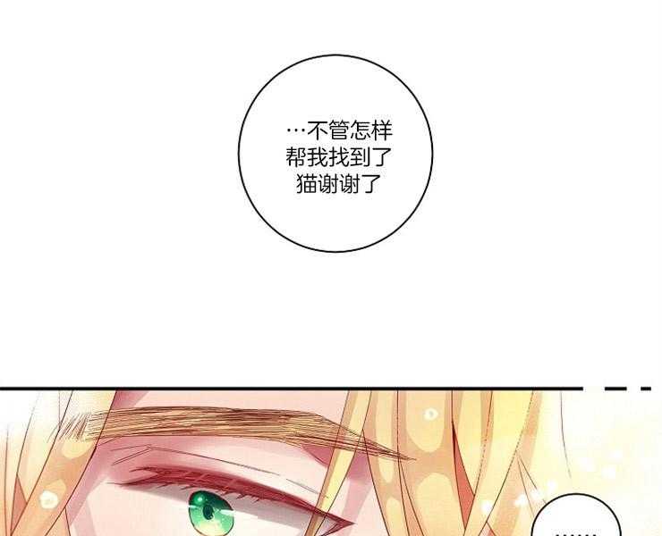第4话 4_我到底是谁14