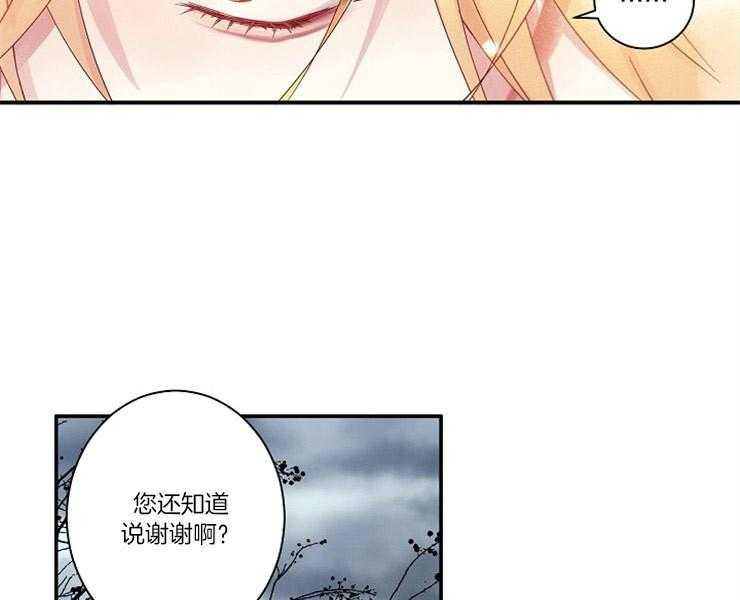 第4话 4_我到底是谁15