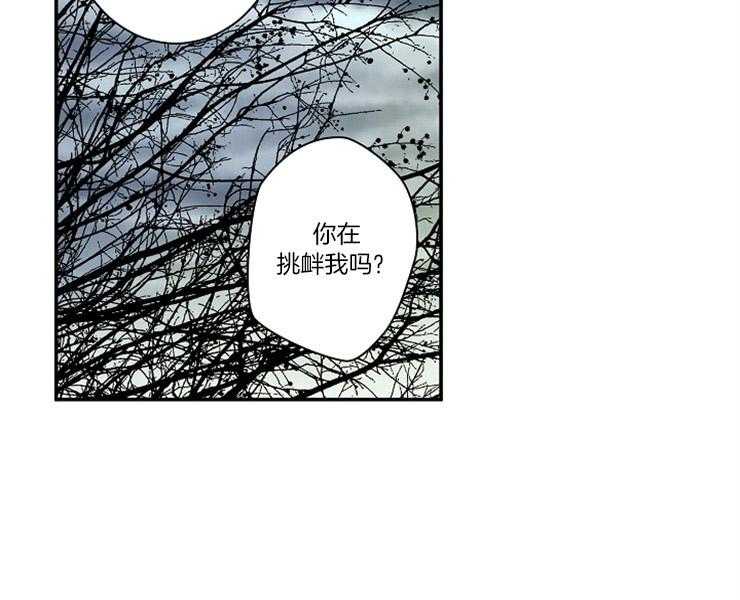 第4话 4_我到底是谁16