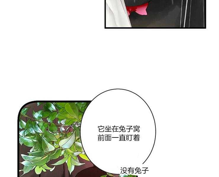 第4话 4_我到底是谁2