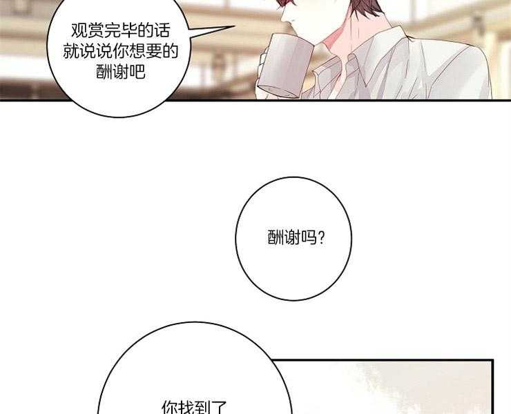 第4话 4_我到底是谁21