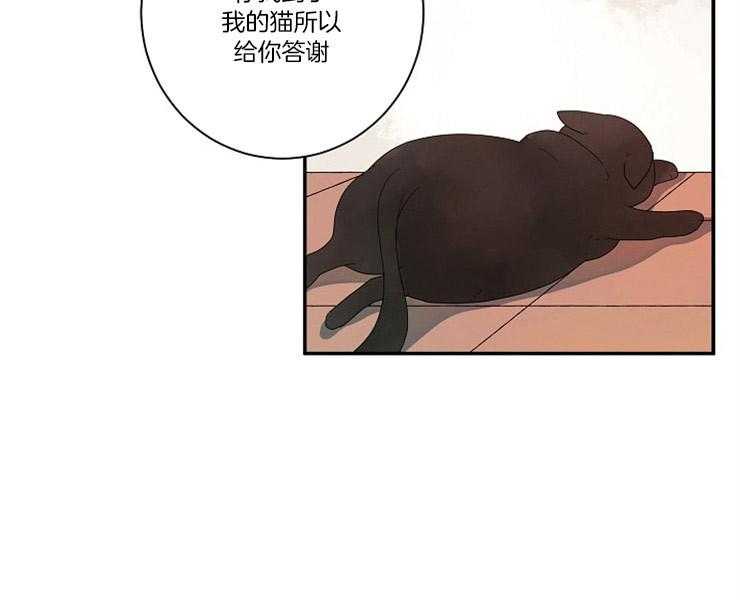 第4话 4_我到底是谁22
