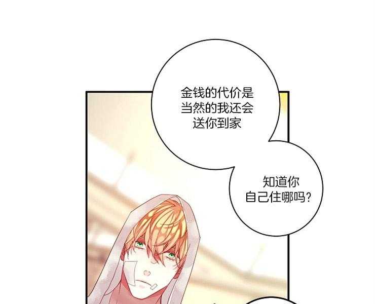 第4话 4_我到底是谁23