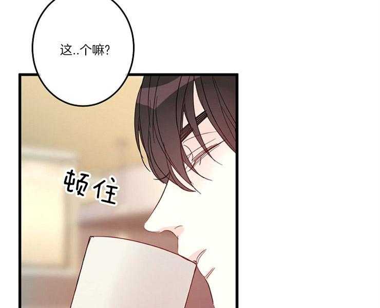 第4话 4_我到底是谁25