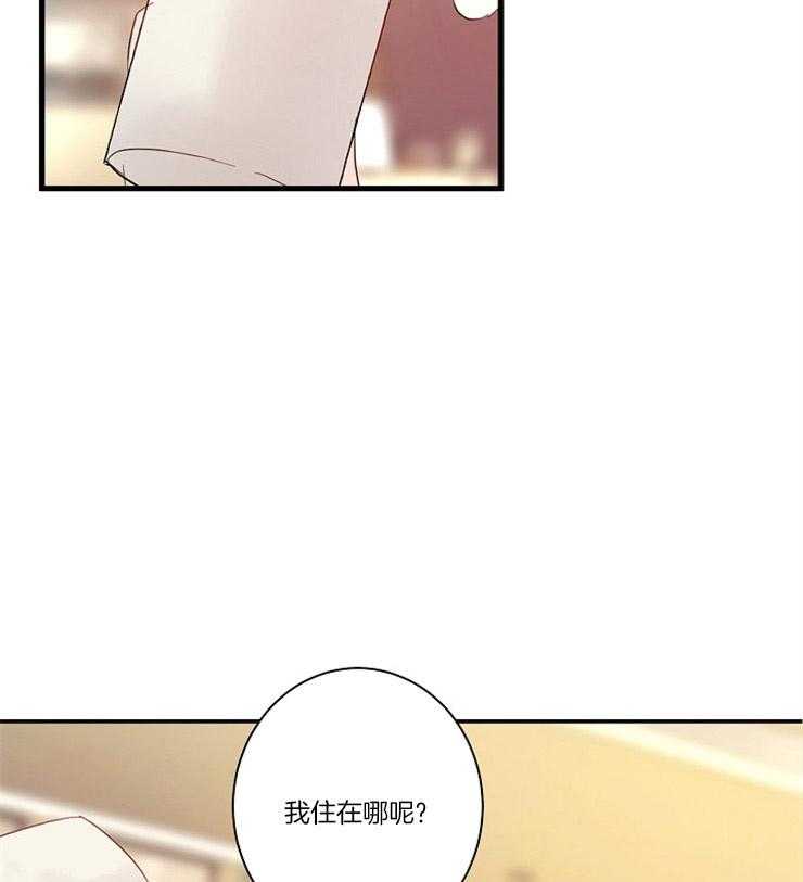 第4话 4_我到底是谁26