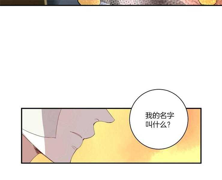 第4话 4_我到底是谁28