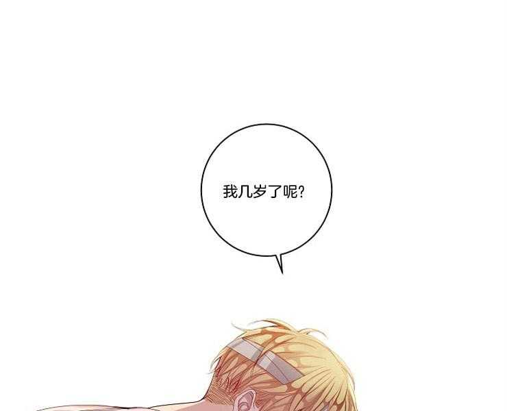 第4话 4_我到底是谁29