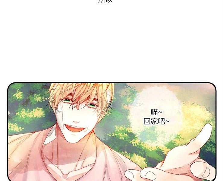 第4话 4_我到底是谁4