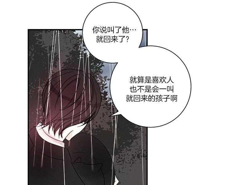 第4话 4_我到底是谁6