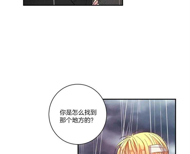 第4话 4_我到底是谁7