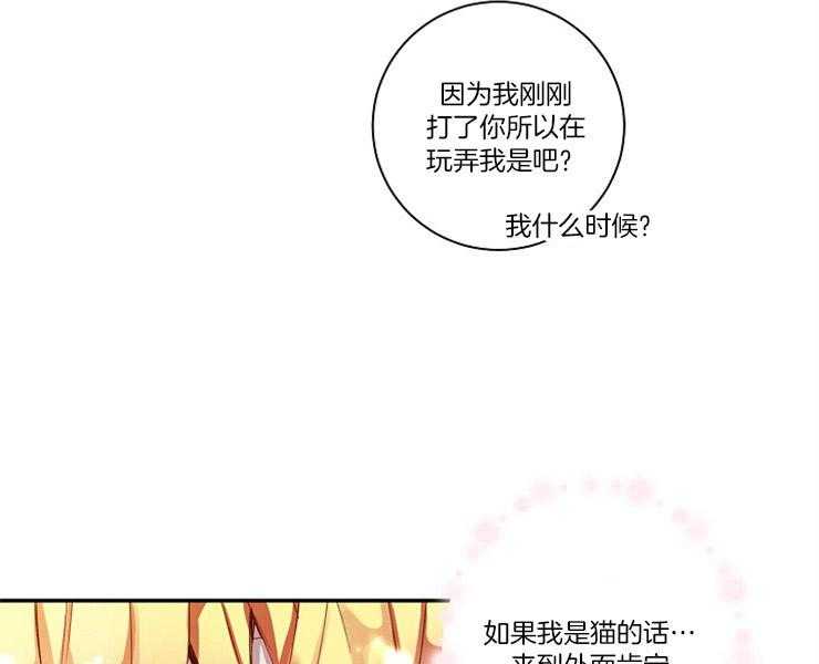 第4话 4_我到底是谁9