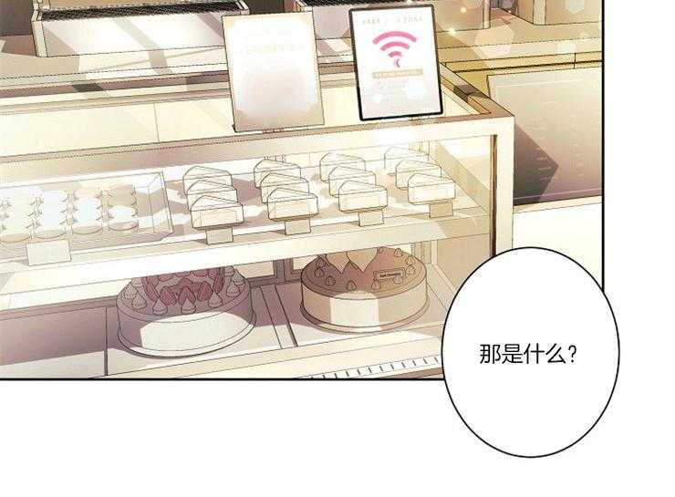 第5话 5_这个人中枪了1