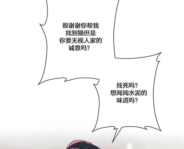 第5话 5_这个人中枪了11