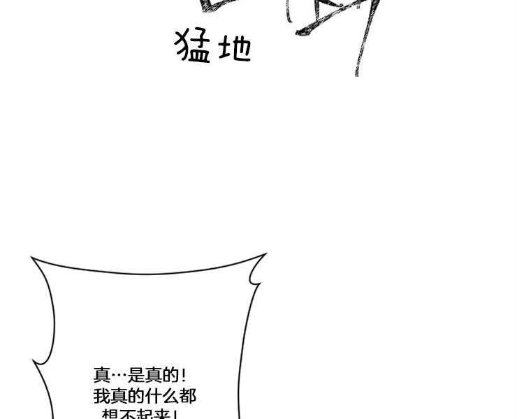 第5话 5_这个人中枪了13