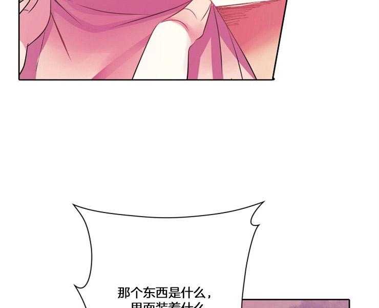 第5话 5_这个人中枪了15