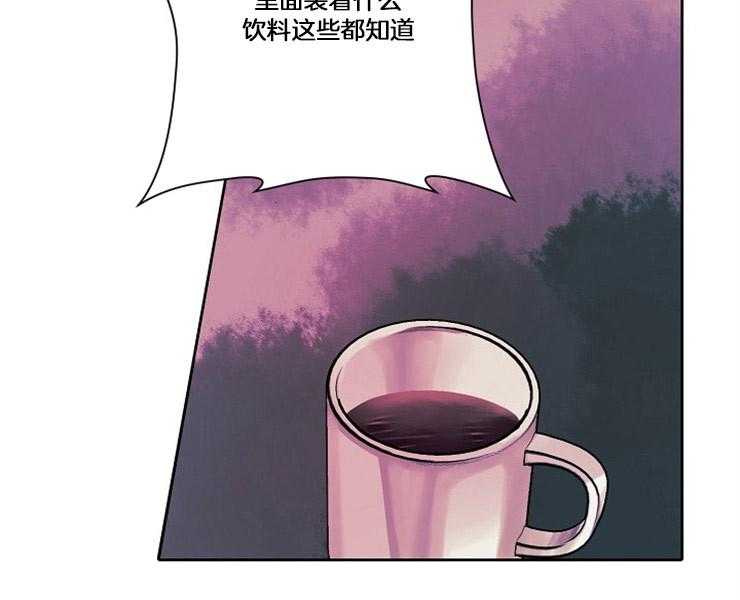第5话 5_这个人中枪了16