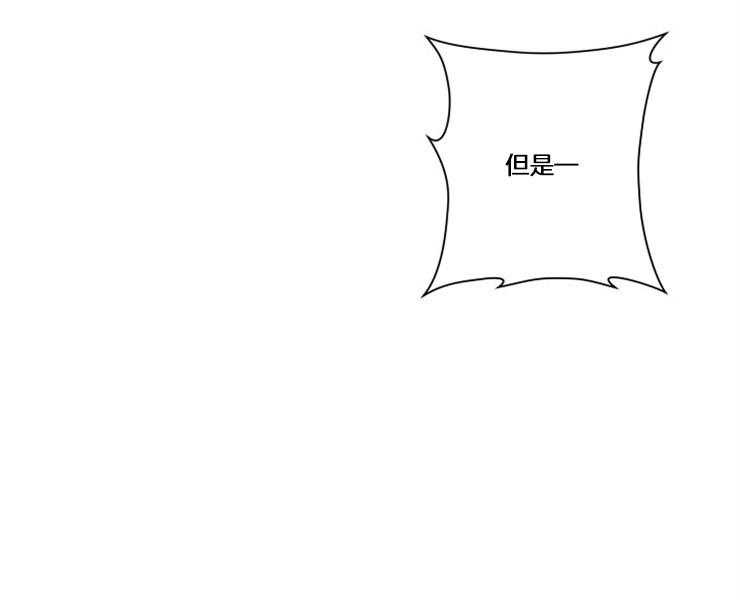 第5话 5_这个人中枪了17