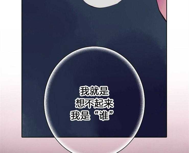 第5话 5_这个人中枪了20