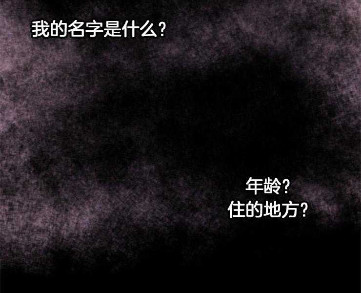 第5话 5_这个人中枪了22