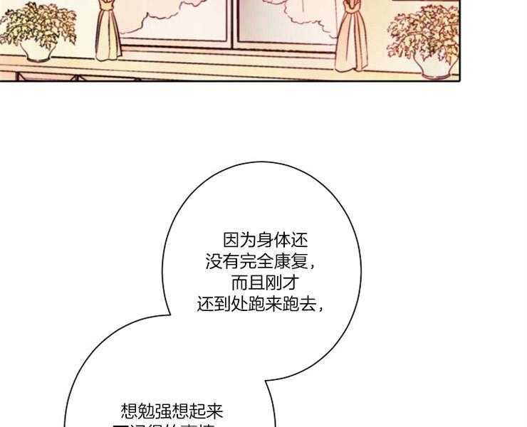 第5话 5_这个人中枪了29