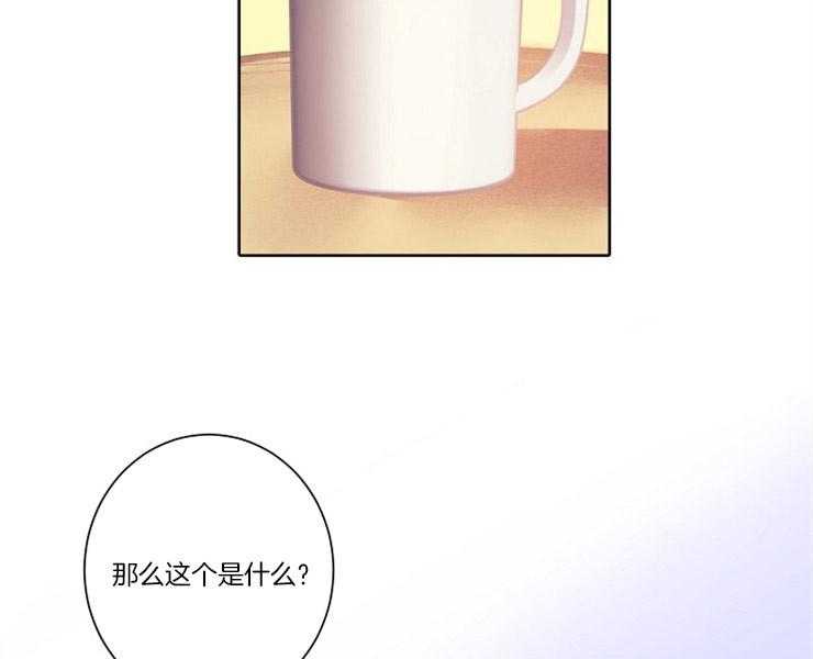 第5话 5_这个人中枪了3