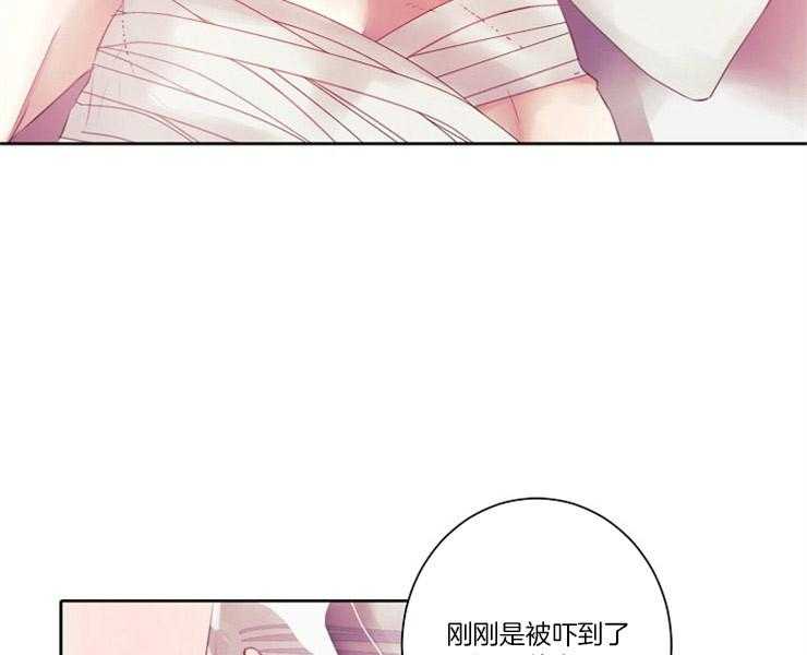 第5话 5_这个人中枪了31