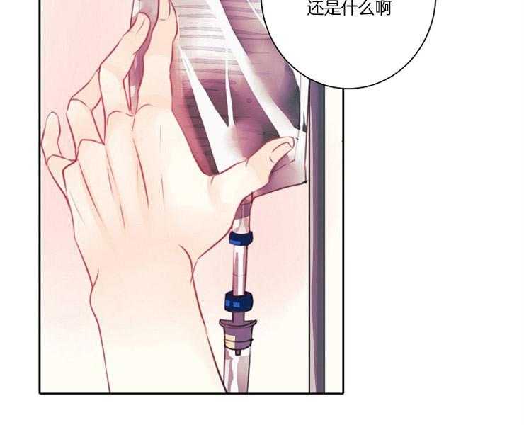 第5话 5_这个人中枪了32