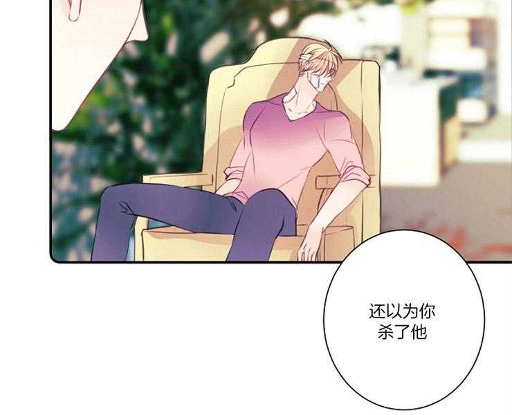第5话 5_这个人中枪了34