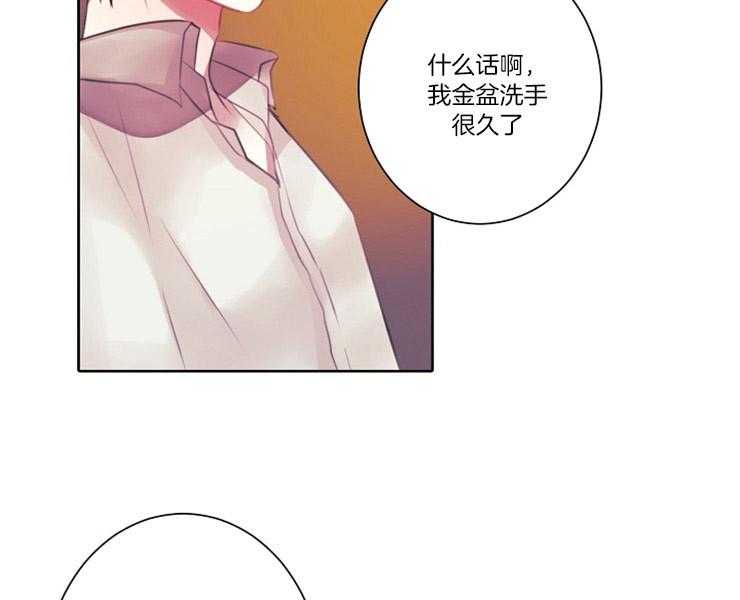 第5话 5_这个人中枪了36