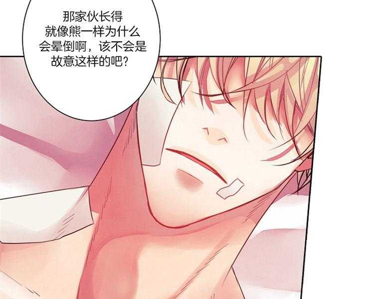 第5话 5_这个人中枪了37