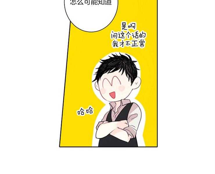 第5话 5_这个人中枪了39