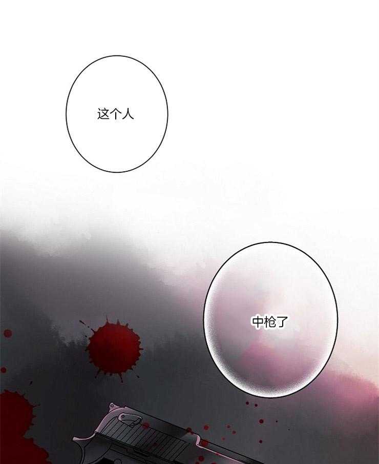 第5话 5_这个人中枪了40