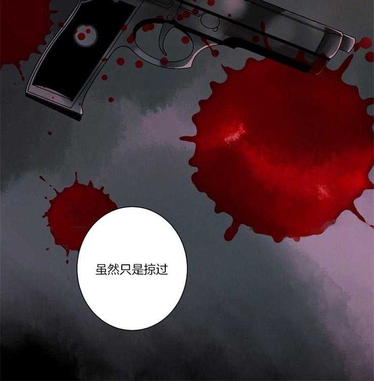 第5话 5_这个人中枪了41