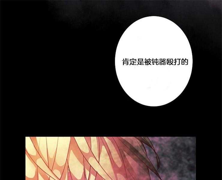 第5话 5_这个人中枪了42