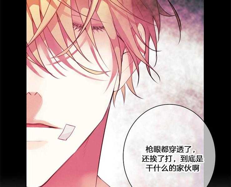 第5话 5_这个人中枪了43