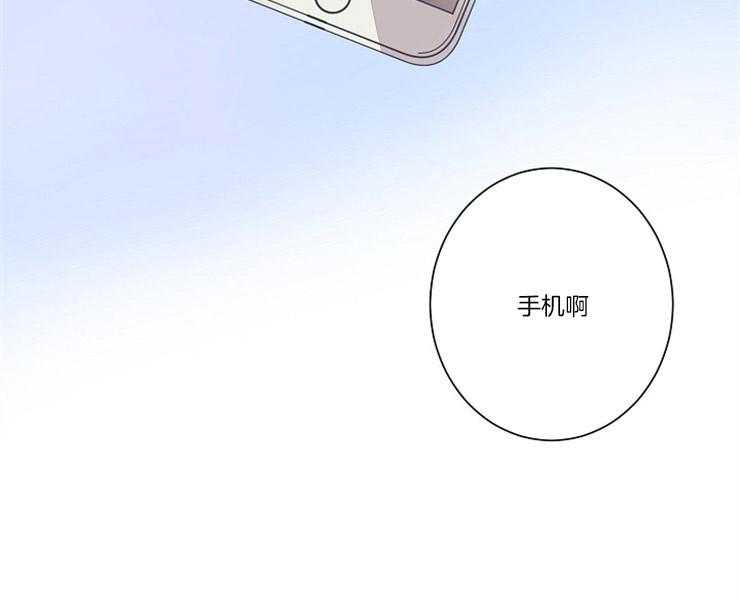 第5话 5_这个人中枪了5